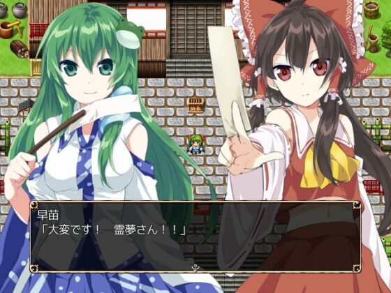 東方紅魔談 [ネロンソフト] | DLsite 同人 - R18