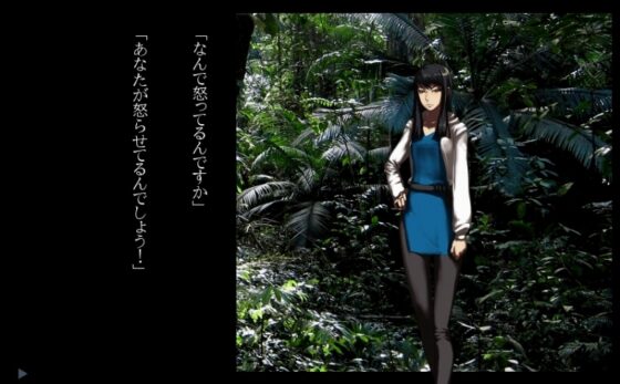 幻想魔境奇譚 [かつみ屋] | DLsite 同人 - R18