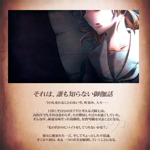 放課後の万有引力 完全版 [オリオンベース] | DLsite 同人 - R18