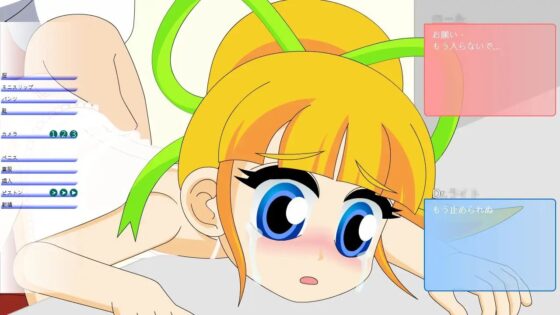 Roll娘~ぜんめんてき検査~ [さんそくスペース] | DLsite 同人 - R18