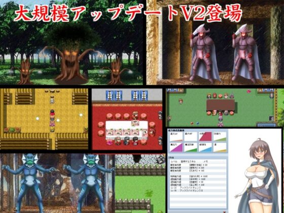 Harlem with Vampire lord V2 [ぱいギル] | DLsite 同人 - R18