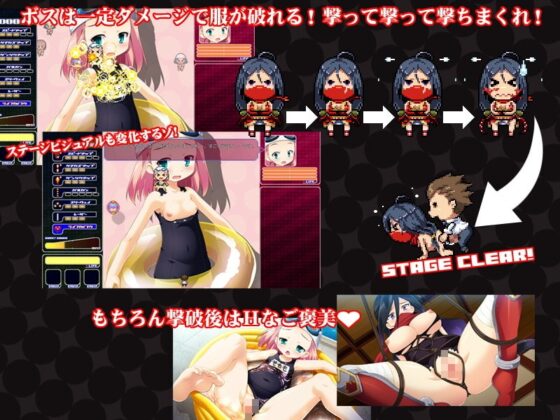 OPPAINVADER～学園まるごと脱衣解除![Ver.1.0.2] [モニスタラッシュ / a Matures] | DLsite 同人 - R18