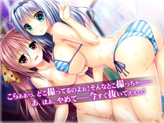 いつでも性交!? アイドル学園! [ディーゼルマイン] | DLsite 同人 - R18