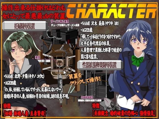 肉人形監禁実験 [ぬりこ。] | DLsite 同人 - R18