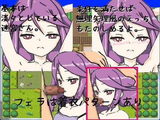俺得RPG!!迷宮さん [あんこ屋] | DLsite 同人 - R18