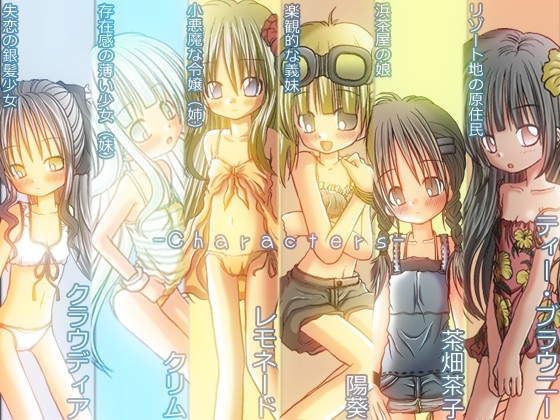 Splash Summer [甘黒堂] | DLsite 同人 - R18