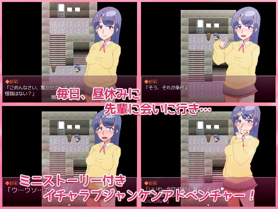 びっと・じゃんけん [Ace] | DLsite 同人 - R18