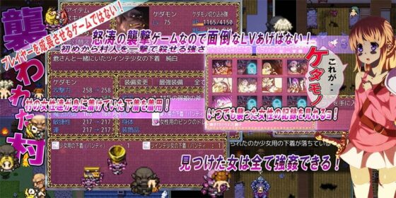 ケダモンクエスト [トララスタジオ] | DLsite 同人 - R18