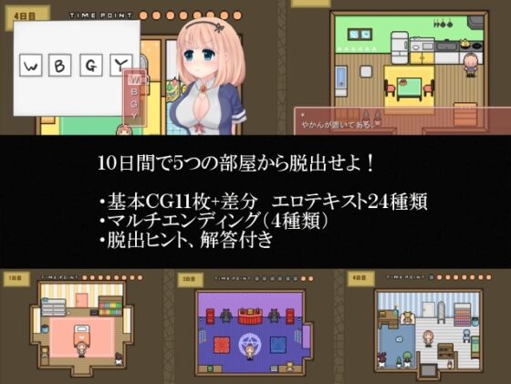 ルフリィと5つの部屋 [ふれーく] | DLsite 同人 - R18