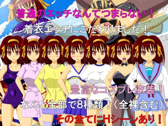 ハ〇ヒが好き過ぎな俺が童貞を貫いて魔法使いになった話 [もっさもっさ〜ず] | DLsite 同人 - R18