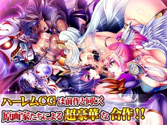 犯され勇者V～どんなにレベルを上げても、すぐ射精しちゃうボクのおち○ちん…～ [ディーゼルマイン] | DLsite 同人 - R18