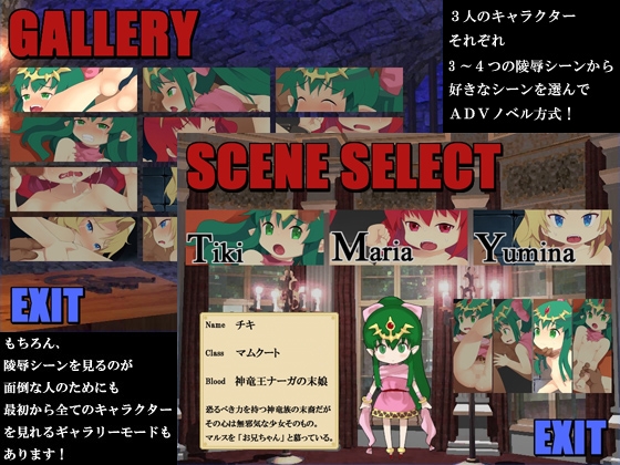 紋章陵辱・監獄編 [けだもの監獄島] | DLsite 同人 - R18