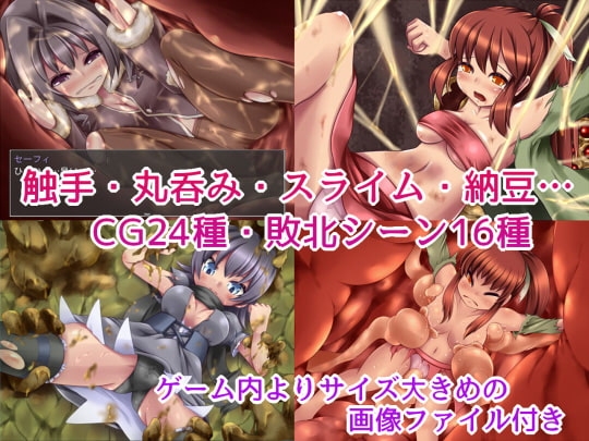 MAGIC -destination of heat- [ぎまんじょ] | DLsite 同人 - R18