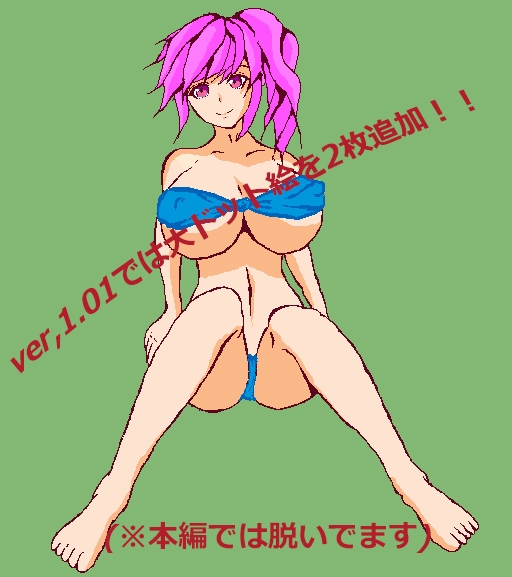 H・ファンタジア [新井臥祖] | DLsite 同人 - R18