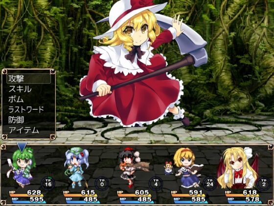 東方魔神談 [ネロンソフト] | DLsite 同人 - R18