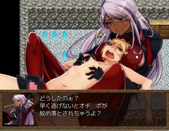 ARCHENEMY-STORY [FANTAZ] | DLsite 同人 - R18