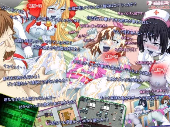 バイブハザード～ゾンビ化したらメチャクチャやられました～ [あふろでぃ〜て] | DLsite 同人 - R18