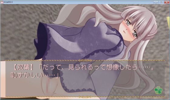 ポンチョっ娘 [ネコミトリ] | DLsite 同人 - R18