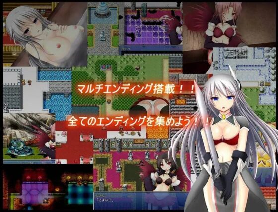 ミレニア淑女の冒険 [アリス☆メイド] | DLsite 同人 - R18