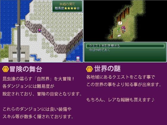 ぱちのす [犬小屋] | DLsite 同人 - R18