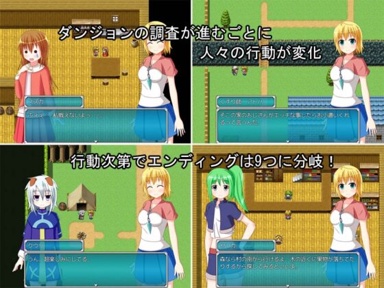 ジハザマダンジョン [ぶりーふどっぐ] | DLsite 同人 - R18