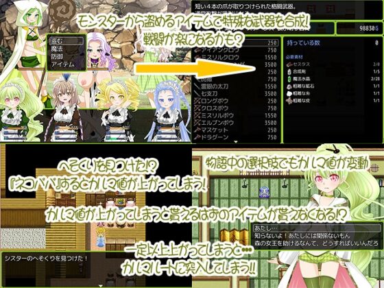 キノコが世界を救う!?～ふたなり姫の憂鬱～ [さくらひいろ] | DLsite 同人 - R18