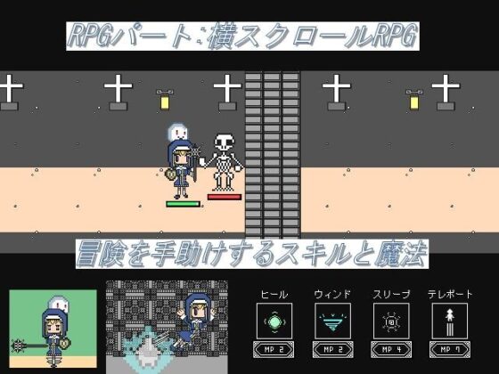 エターナル&amp;メロディ [RoAD Keepers] | DLsite 同人 - R18