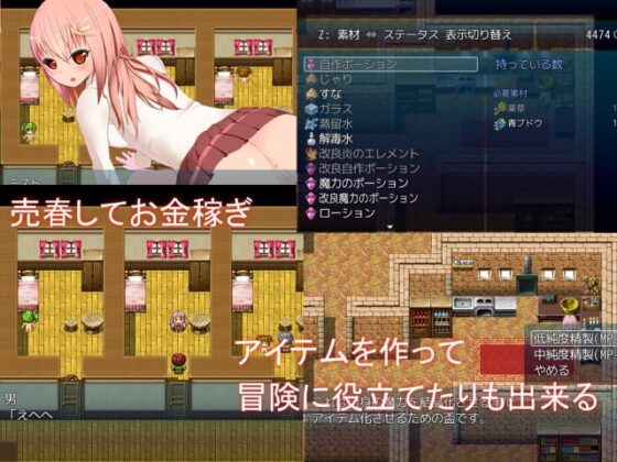 Mist1.02 [内燃機関] | DLsite 同人 - R18