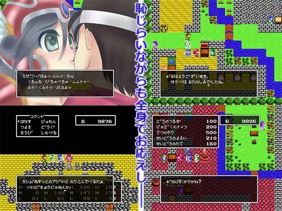 DRAGON RESPECT ～勇者様のお世話係～ [respect] | DLsite 同人 - R18