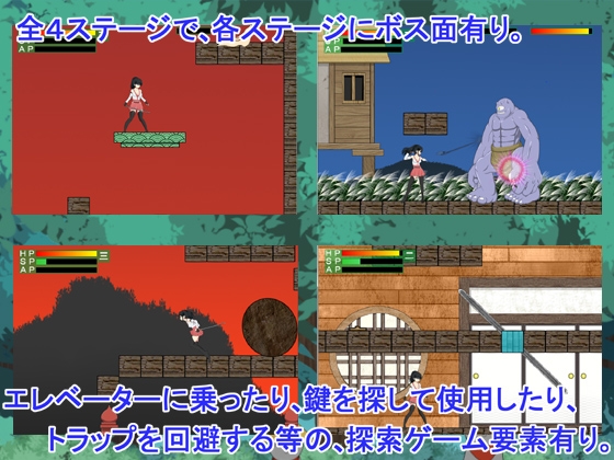 妖怪退魔師イズナ [ロンリネス] | DLsite 同人 - R18