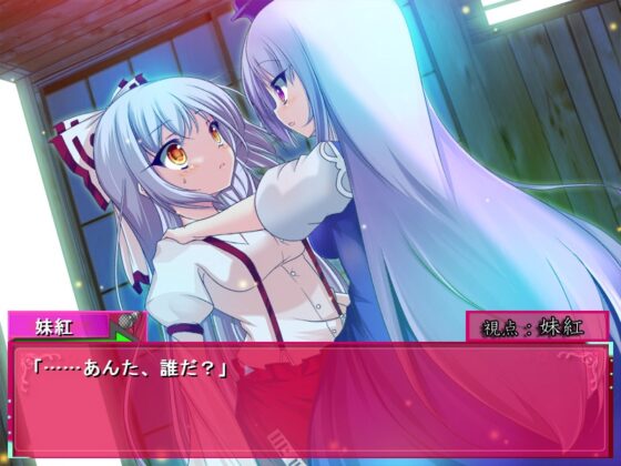 東方逢縁譚 [とぅるてぃまどきゅーん!] | DLsite 同人 - R18