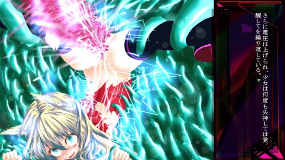 ゲームオーバーの向こう側 [メランコル] | DLsite 同人 - R18