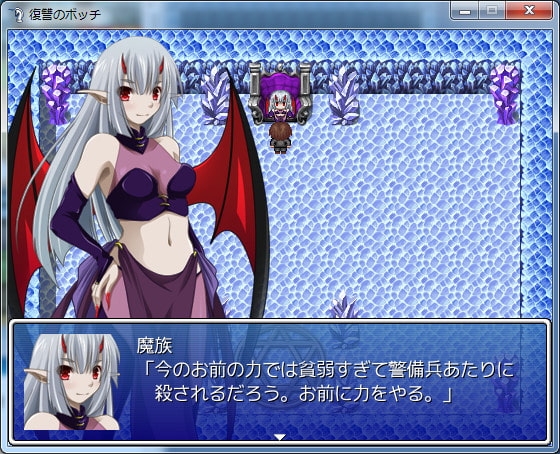 復讐のボッチ [共犯者] | DLsite 同人 - R18