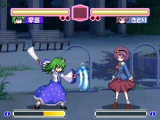 東方覇王 参 [大往生] | DLsite 同人 - R18