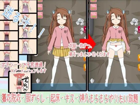 KOMAちゃんとHI!○ー○したい [のーすぴっち] | DLsite 同人 - R18