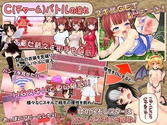 スキルな。～スキルのない世界の女勇者ルナ～ [BAROQUPID] | DLsite 同人 - R18