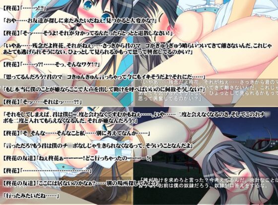 縛って膣内出しッ!～絶対陵辱調教～ [けつももこ] | DLsite 同人 - R18