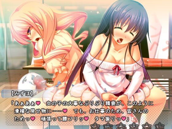 新生 ふたなりアイドル★でかたま系～追加イベントてんこ盛り!射精の宴スペシャル～ [みさくらなんこつハースニール] | DLsite 同人 - R18