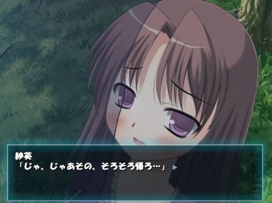 公園で×××しちゃった私 [かしまし☆とらいふる] | DLsite 同人 - R18