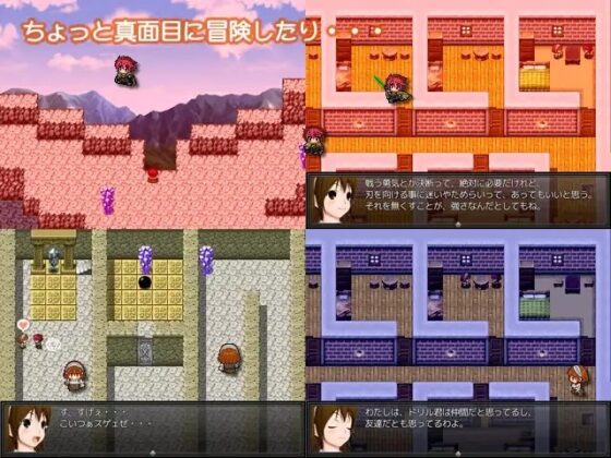 モミジが遺跡を登ります [MARULOCK] | DLsite 同人 - R18