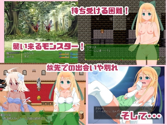 プリンセスファンタジア～姫さまと5の宝珠～ver2.0 [風プロ] | DLsite 同人 - R18