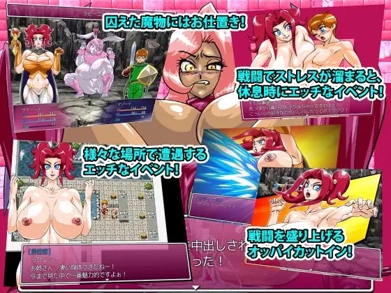 もりびとうぃっち:炎の魔女と土の従者 [Megrim] | DLsite 同人 - R18