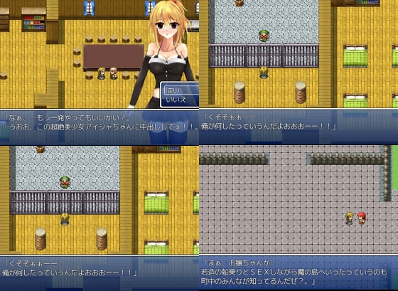 ヒーリングアイシャ [古竜の使い魔] | DLsite 同人 - R18