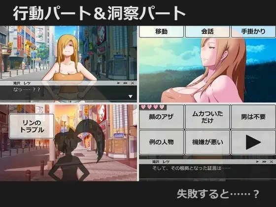強き色女のデスティネーション [moirai] | DLsite 同人 - R18