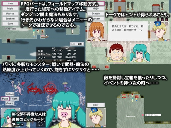 Arayasiki Field〜ウサギナ憂鬱〜 [mabuta×madoka] | DLsite 同人 - R18