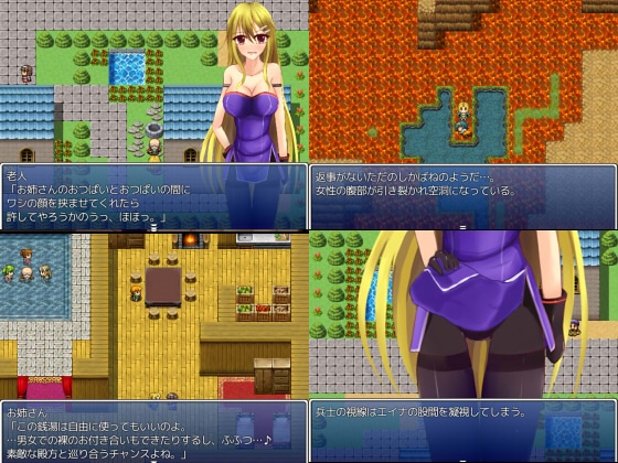 ドエムンくえすと [古竜の使い魔] | DLsite 同人 - R18