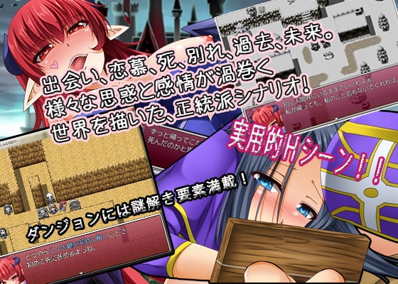 Darkness Quest [綾枷家の猫] | DLsite 同人 - R18