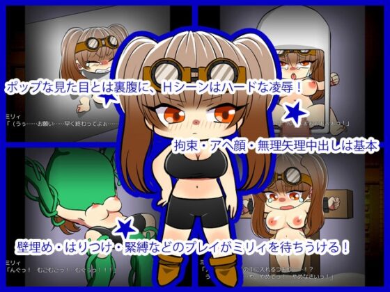 一夜の Hide and Seek !! [クリアマナプラム] | DLsite 同人 - R18