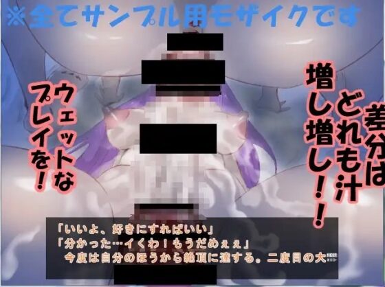 兎の穴 [獣獣娼痴] | DLsite 同人 - R18