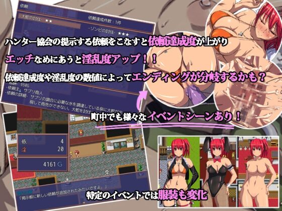 ハンタークエスト～アイナの奮闘物語RPG～ [みるくせ～き] | DLsite 同人 - R18